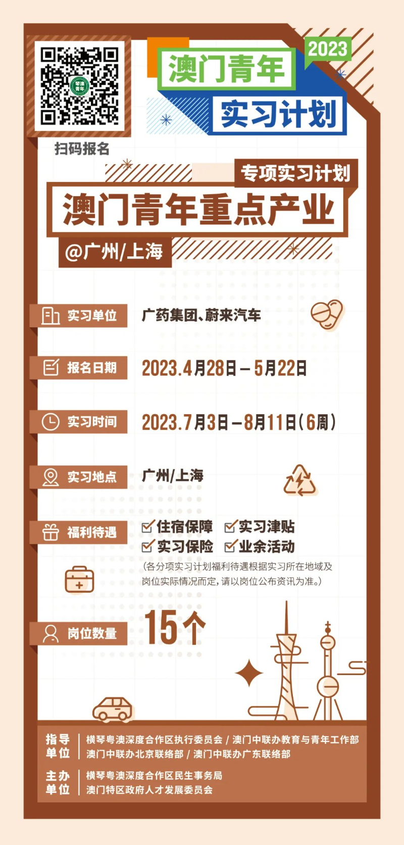 微信图片_20230425182812.jpg