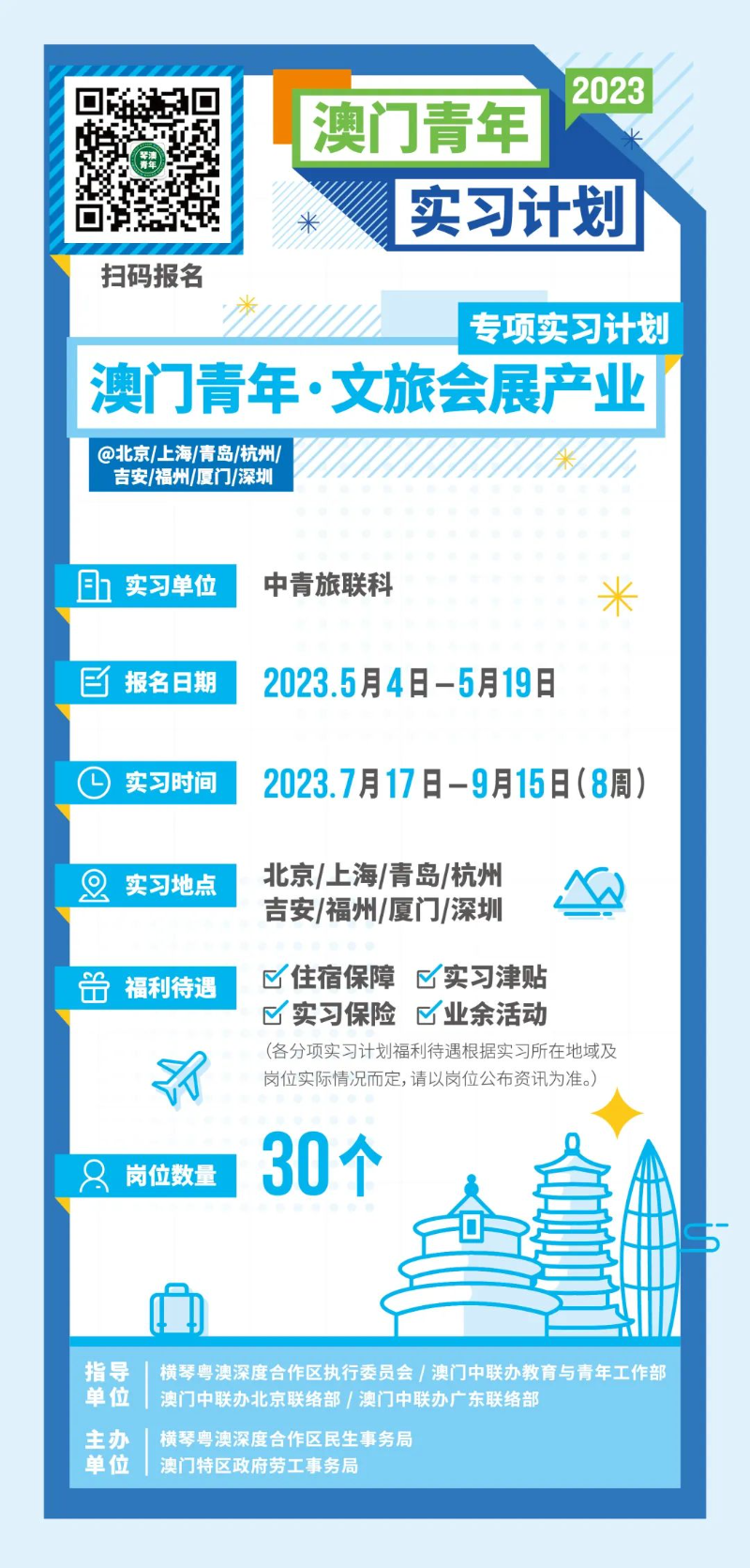 微信图片_20230425182815.jpg