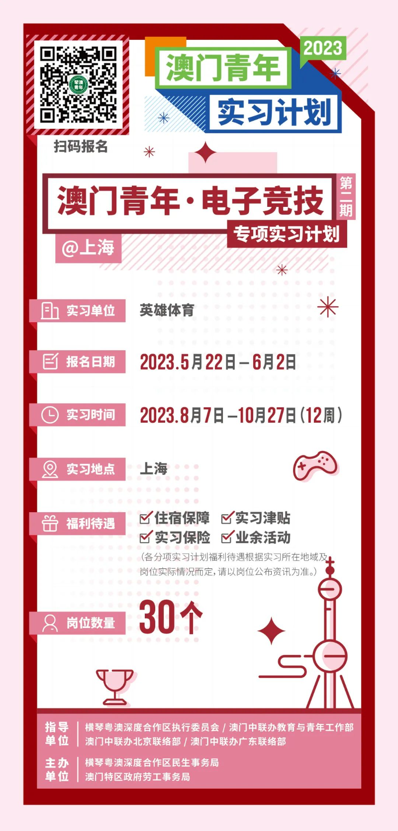 微信图片_20230425182819.jpg