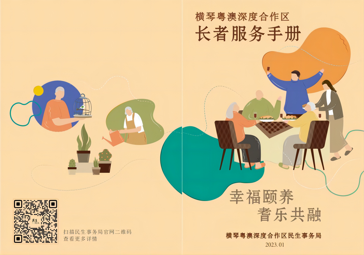WPS拼图0.png