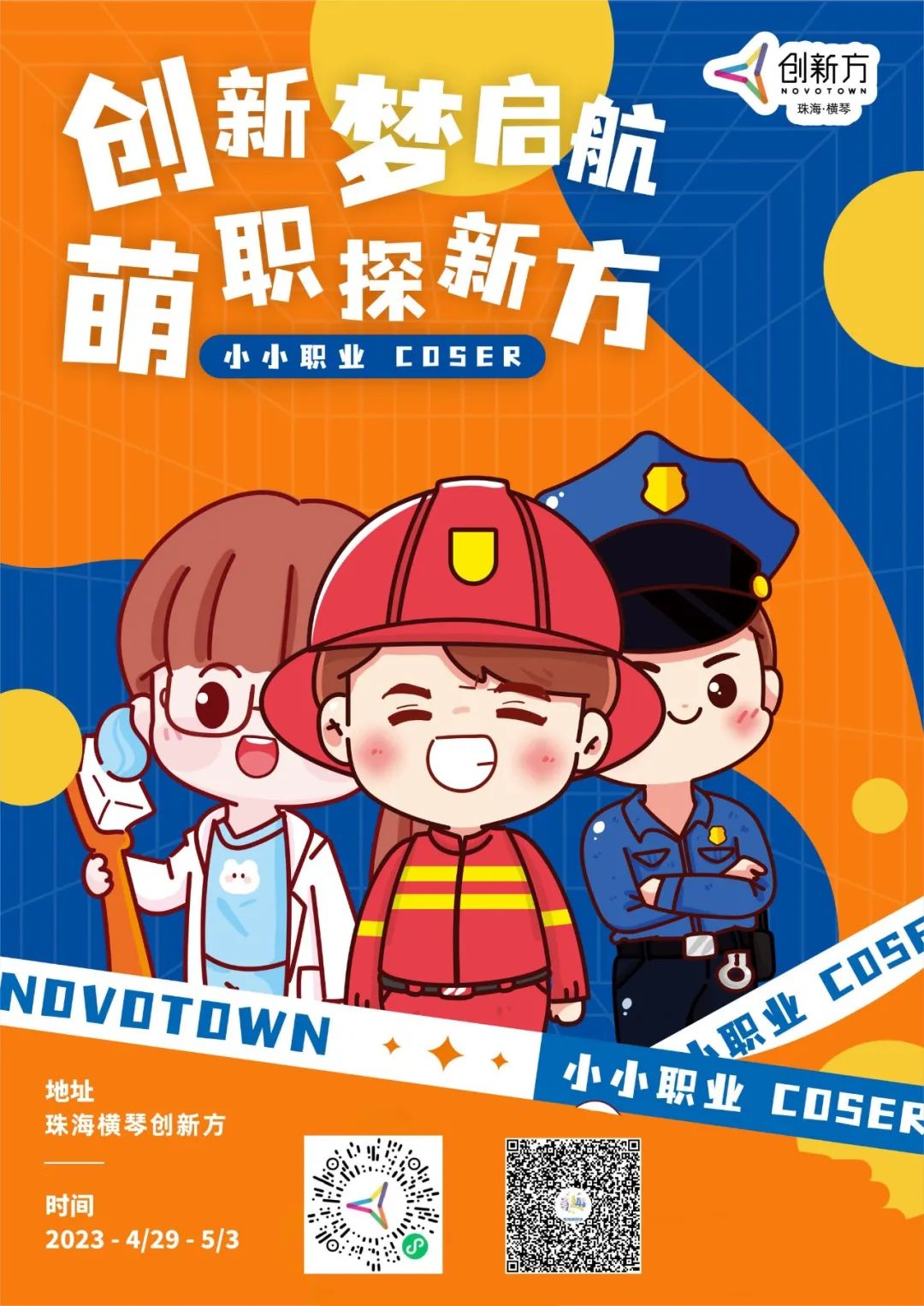 微信图片_20230427150327.jpg