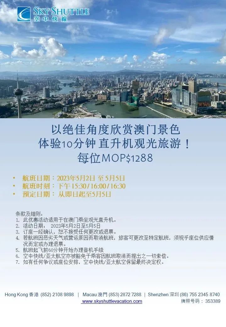 微信图片_20230427150358.jpg