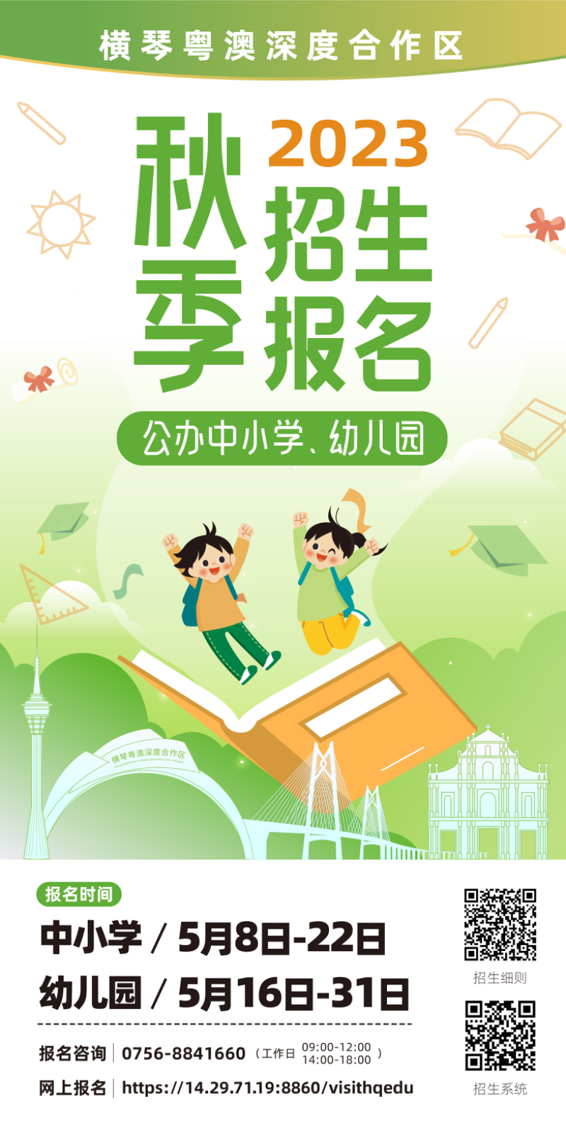 已编辑图片