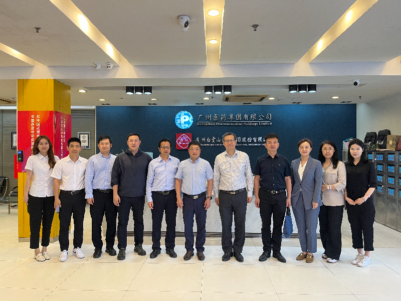 广药集团.jpg