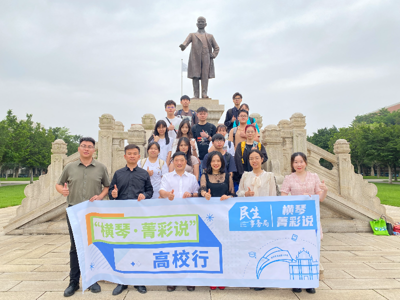 黄宇杰局长在中山大学开展宣讲推介活动.jpg