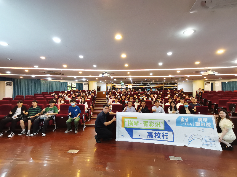 黄宇杰局长在暨南大学开展宣讲推介活动.jpg