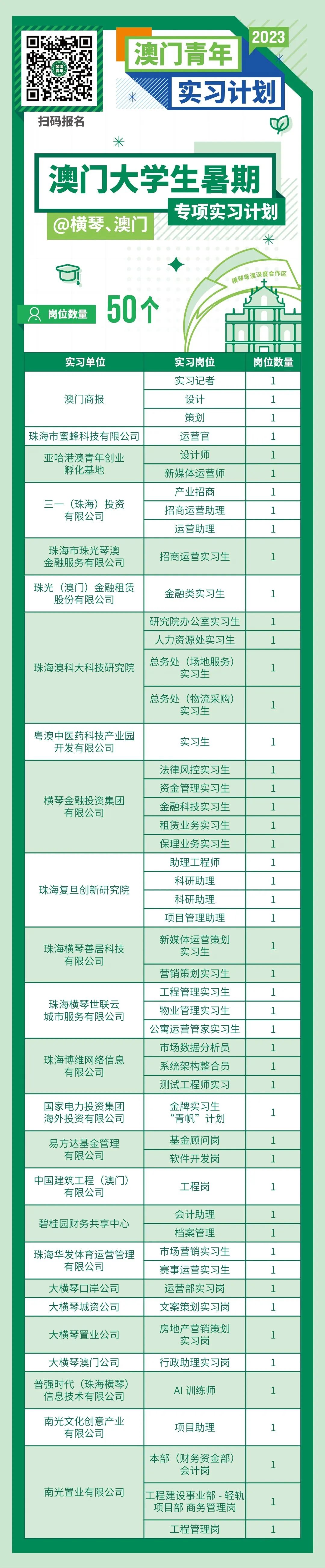 微信图片_20230519095304.jpg