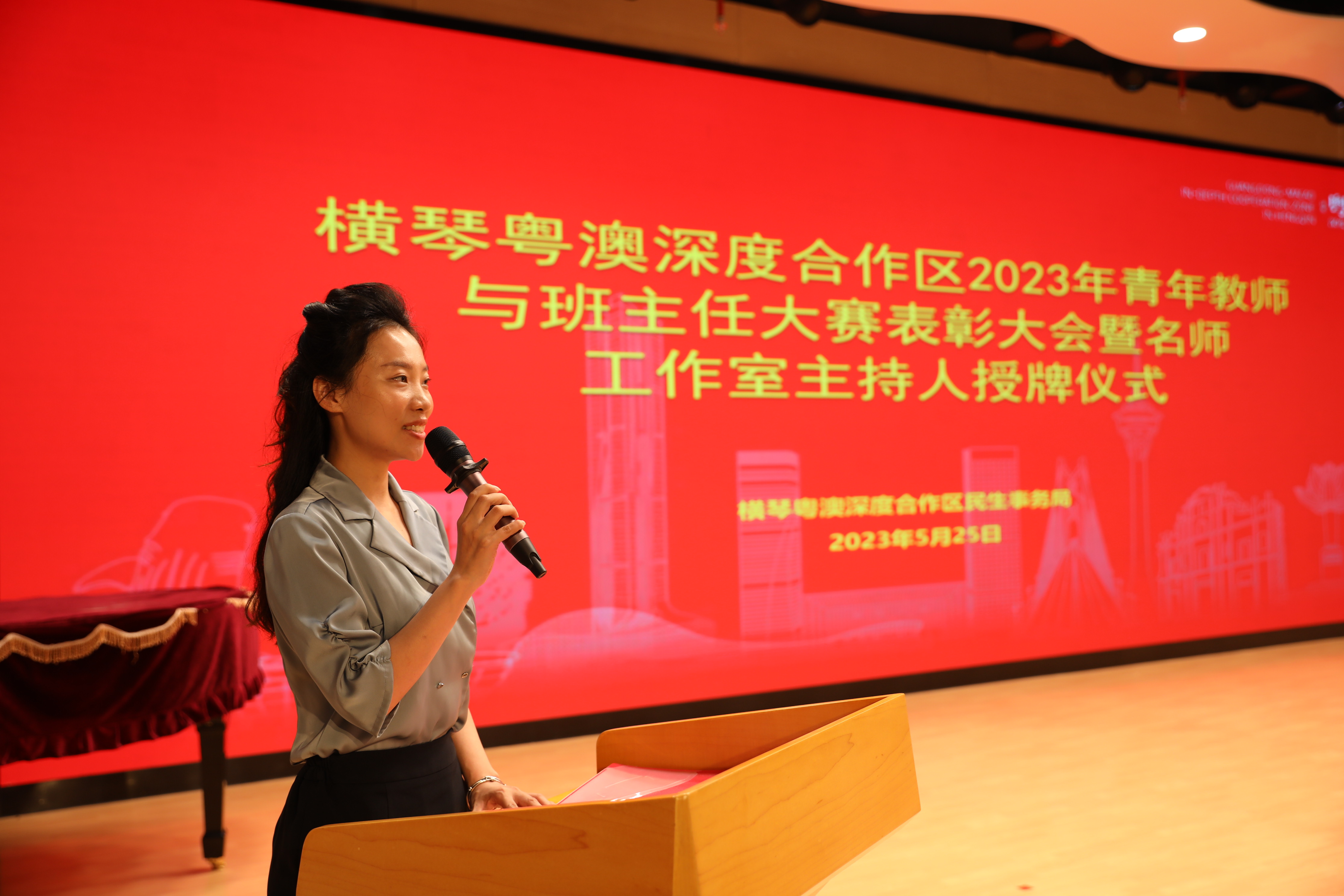 微信图片_20230527100849.jpg