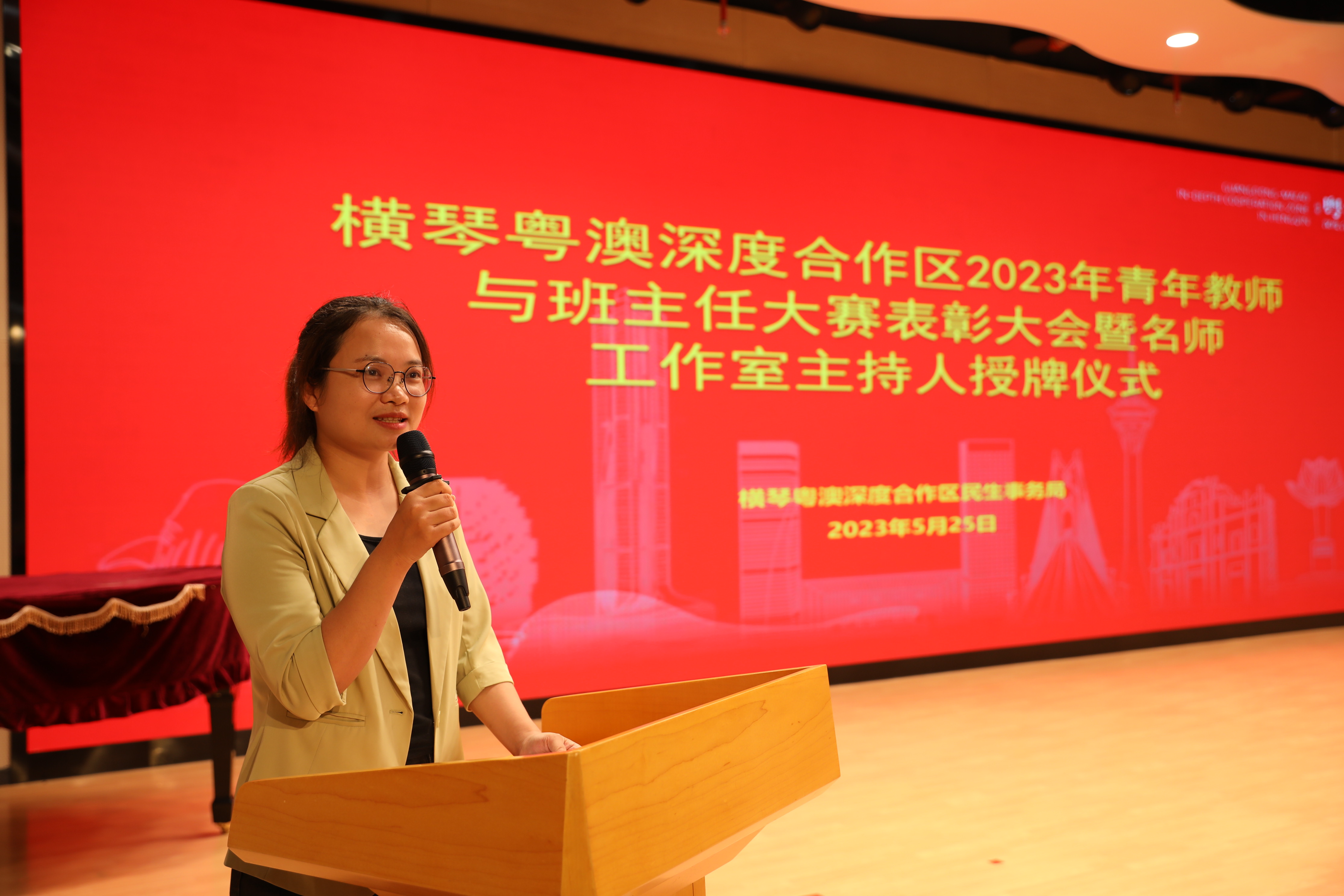 微信图片_20230527100900.jpg