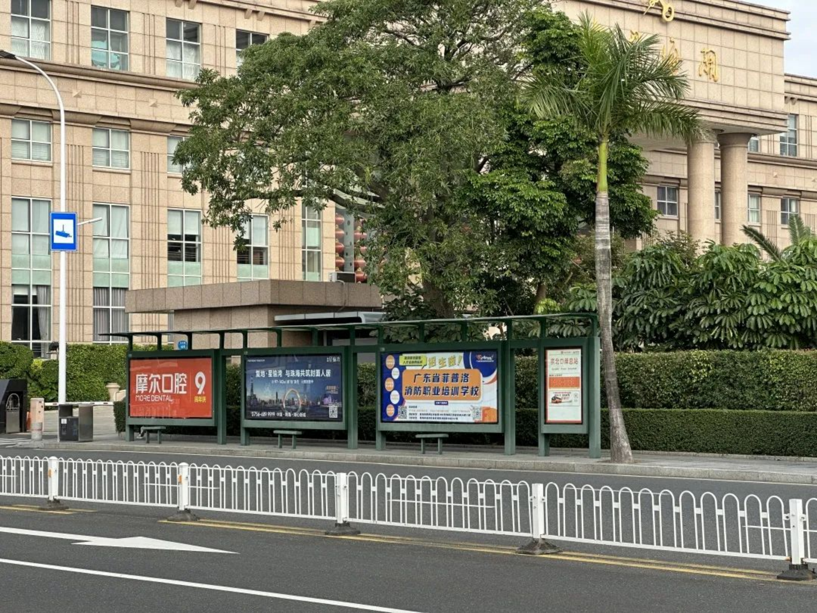 新建 DOC 文档241.png