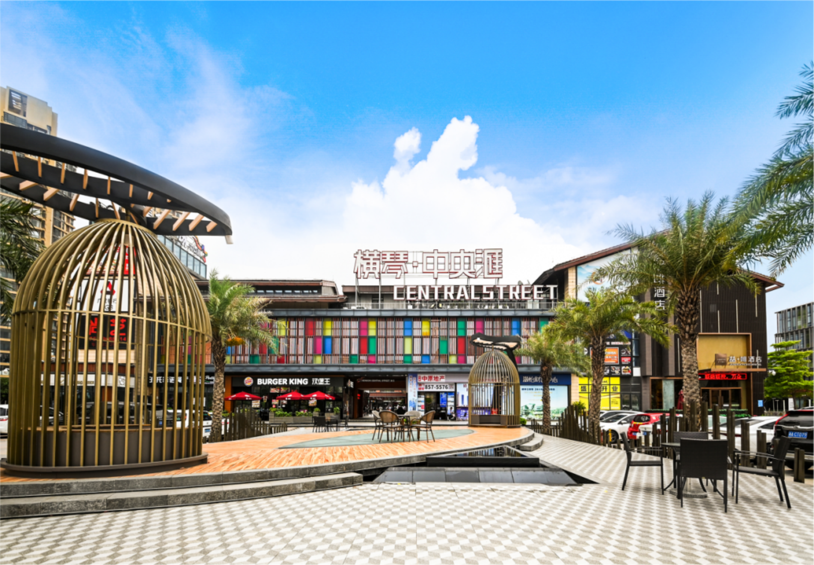 新建 DOC 文档587.png