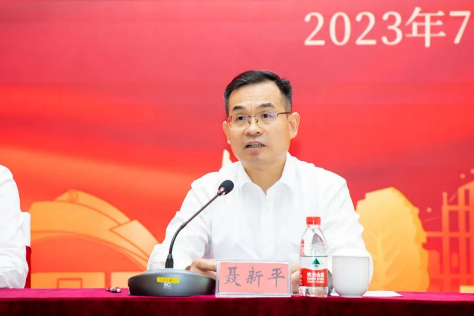 新建 DOC 文档520.png