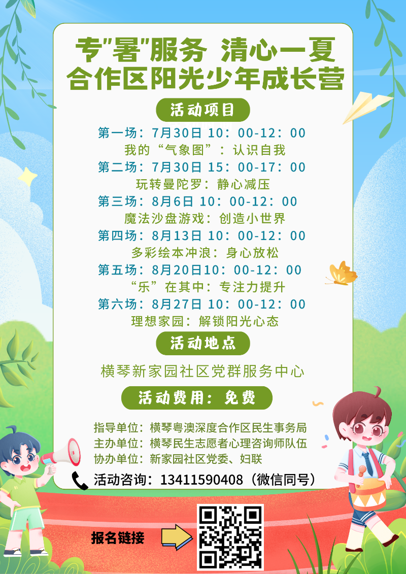 00d8d0a16c1f8480e243f58d50bc744.png