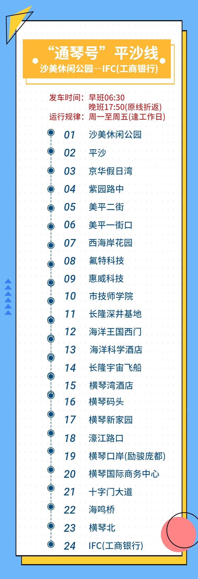 新建 DOC 文档2.jpg