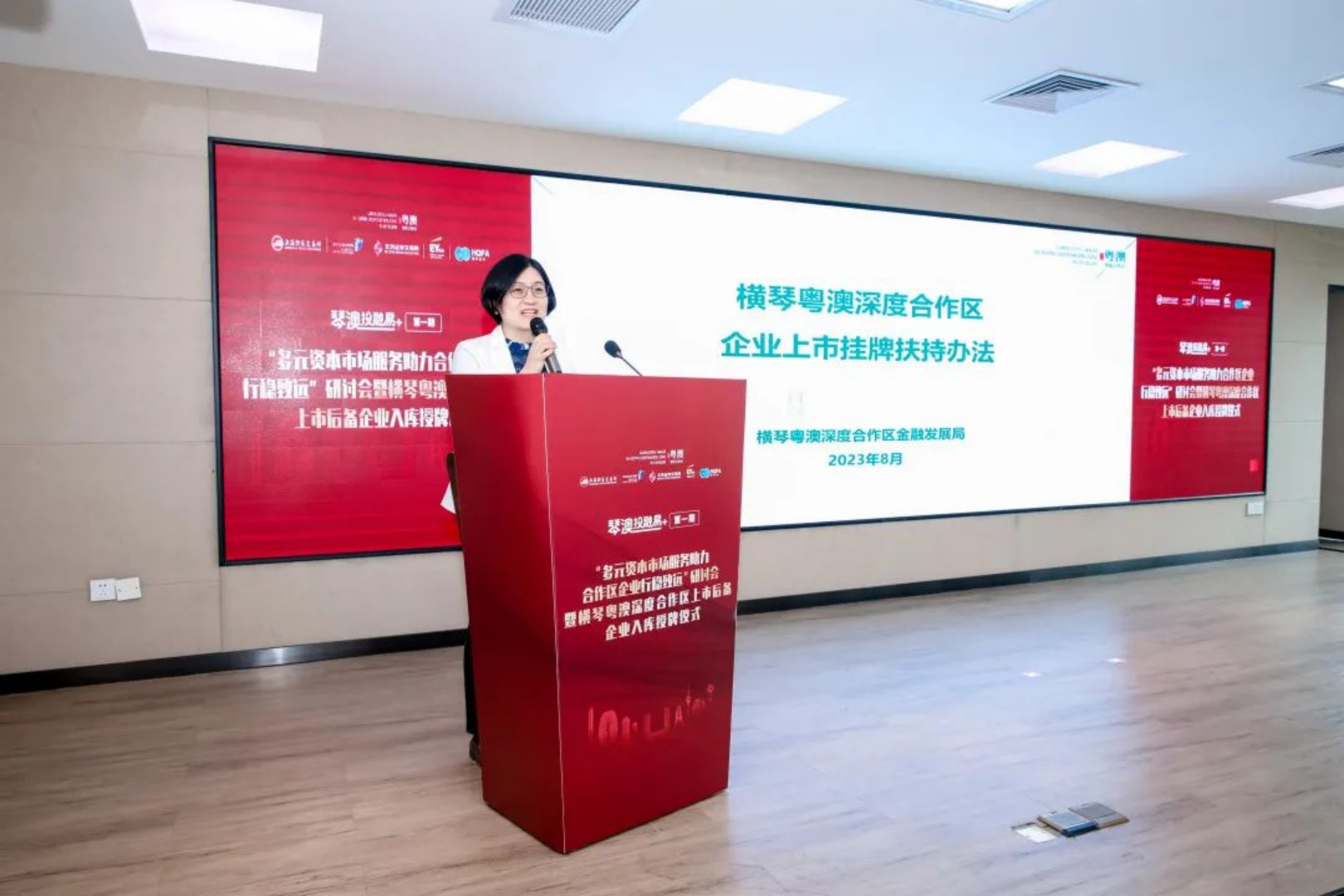 新建 DOC 文档.html21877.png