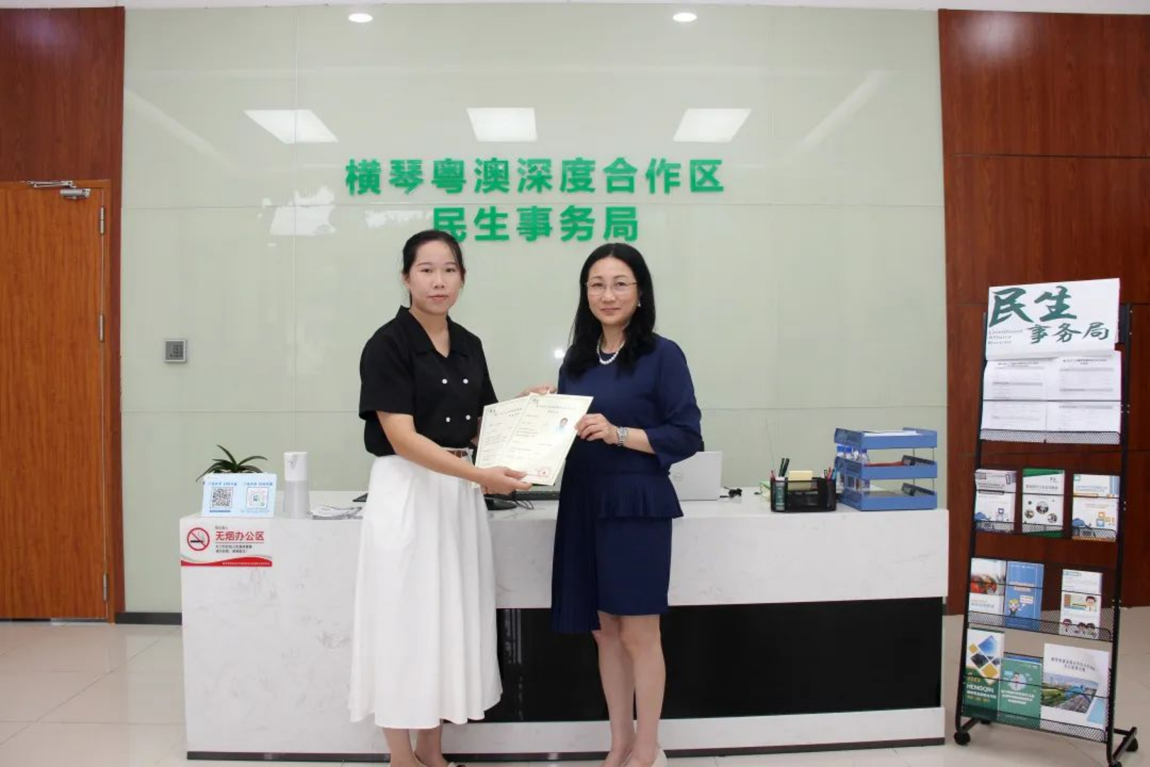 新建 DOC 文档.html3578.png