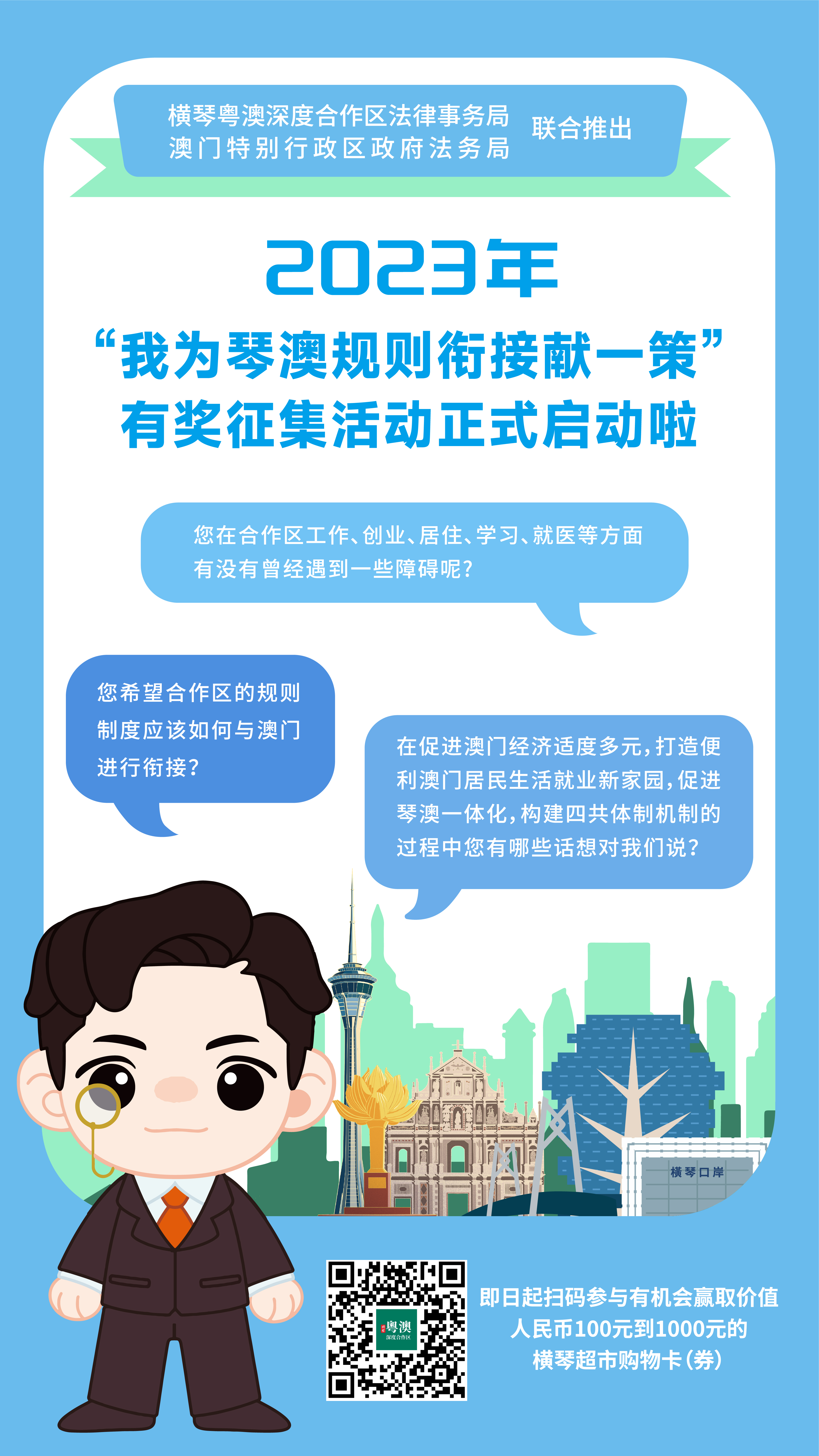 转存图片