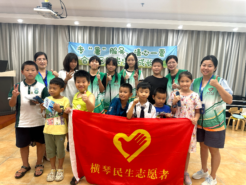 （照片）20230820专暑服务 清心一夏合作区阳光少年成长营活动第五场“乐”在其中专注力提升 (1).jpg