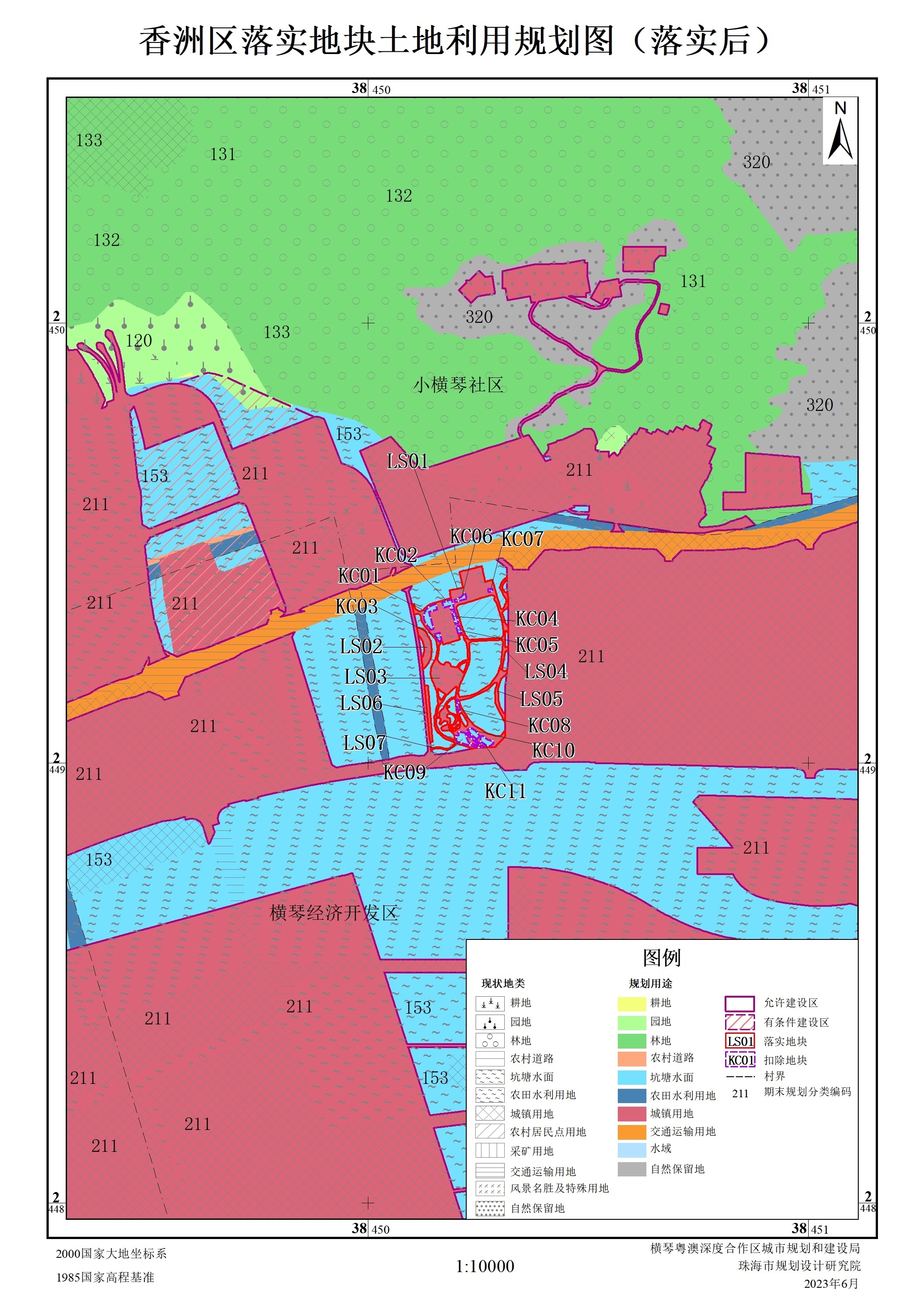 03、LS01-LS07落实地块后土地利用规划图.jpg
