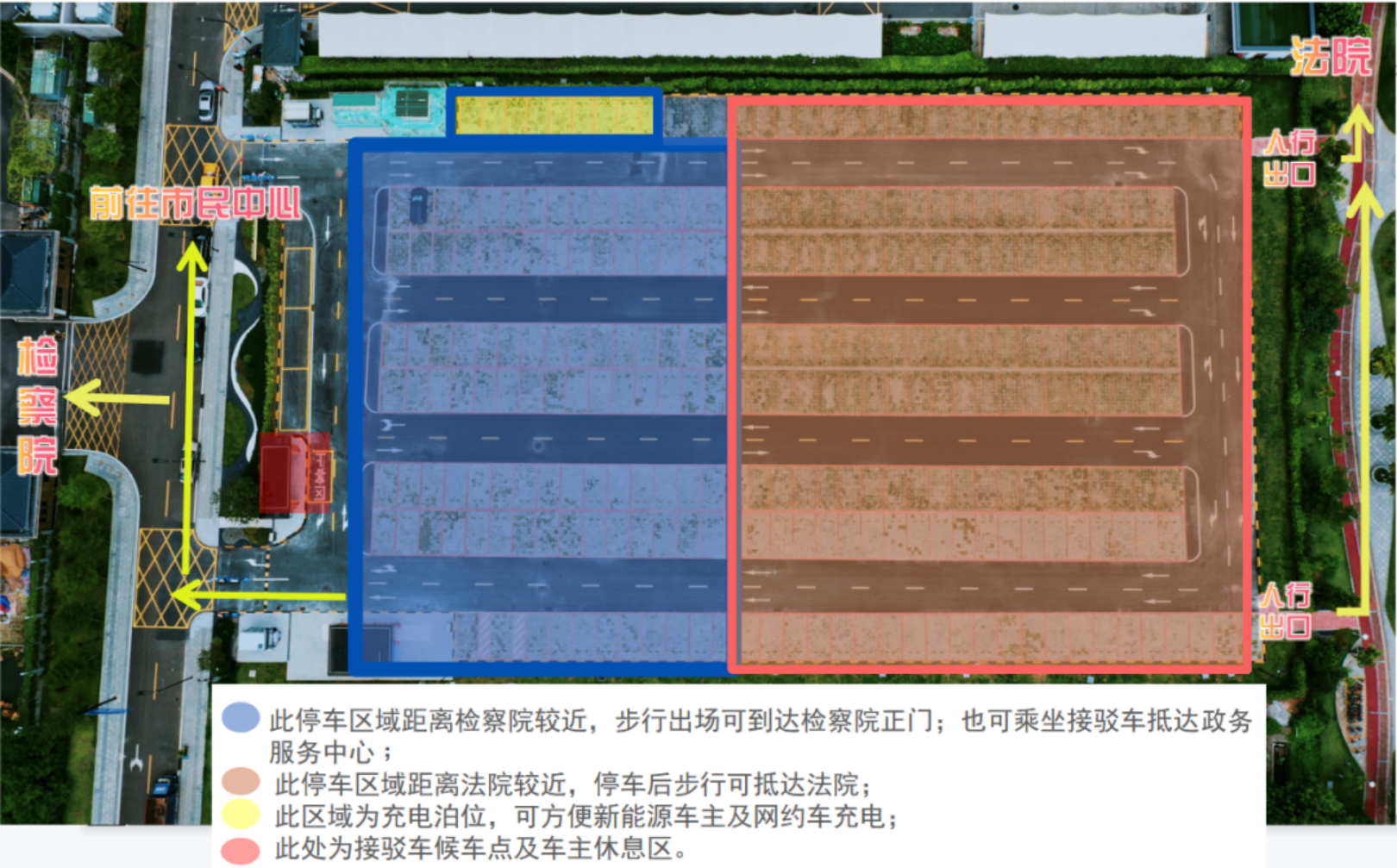 新建 DOC 文档231.png