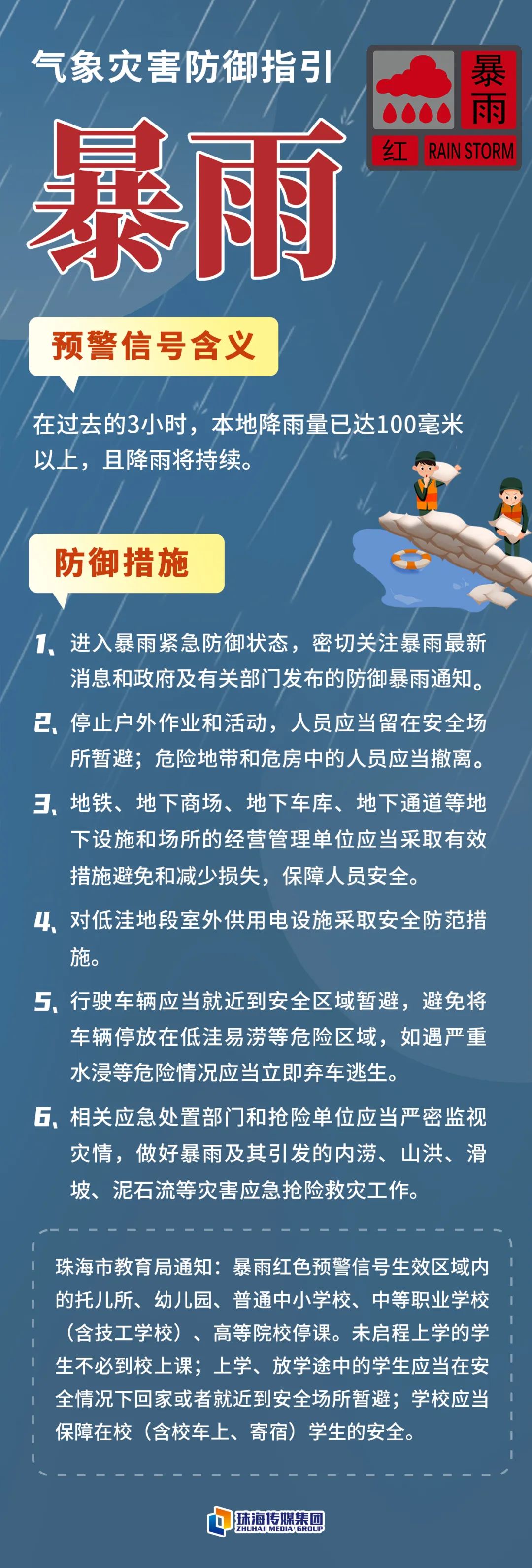 新建 DOC 文档.html23.jpg