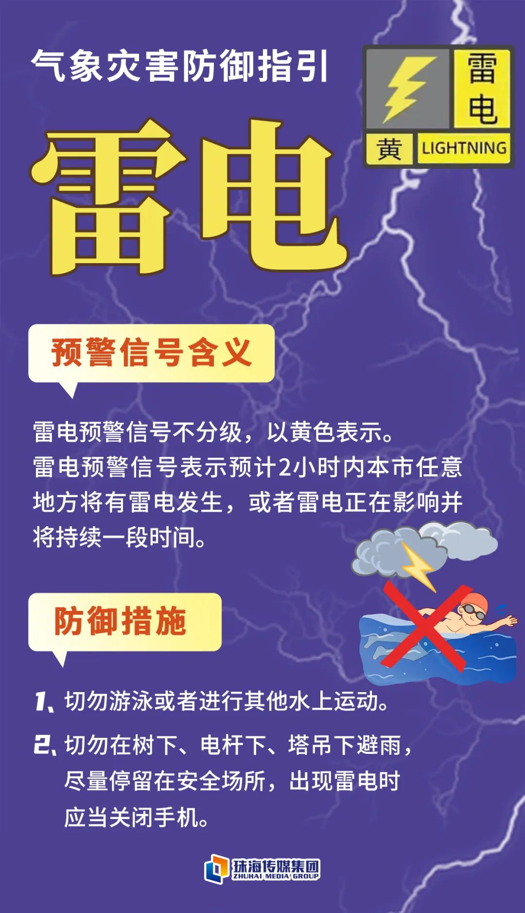 新建 DOC 文档.html24.jpg