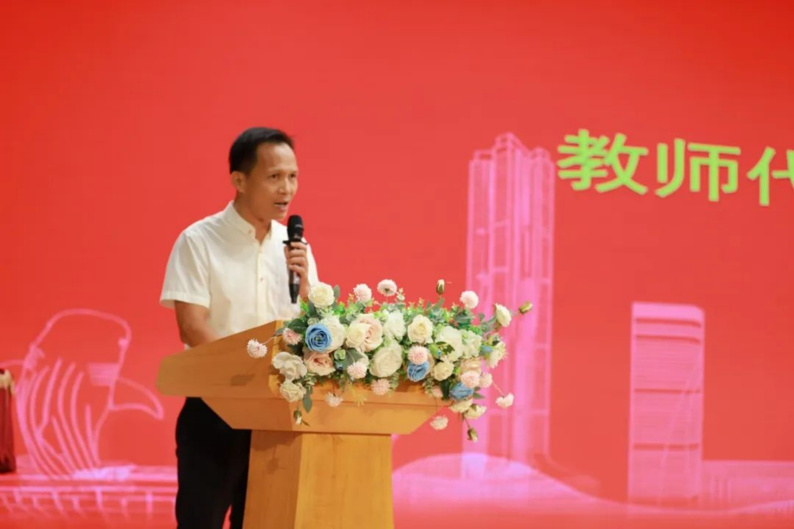 新建 DOC 文档693.png