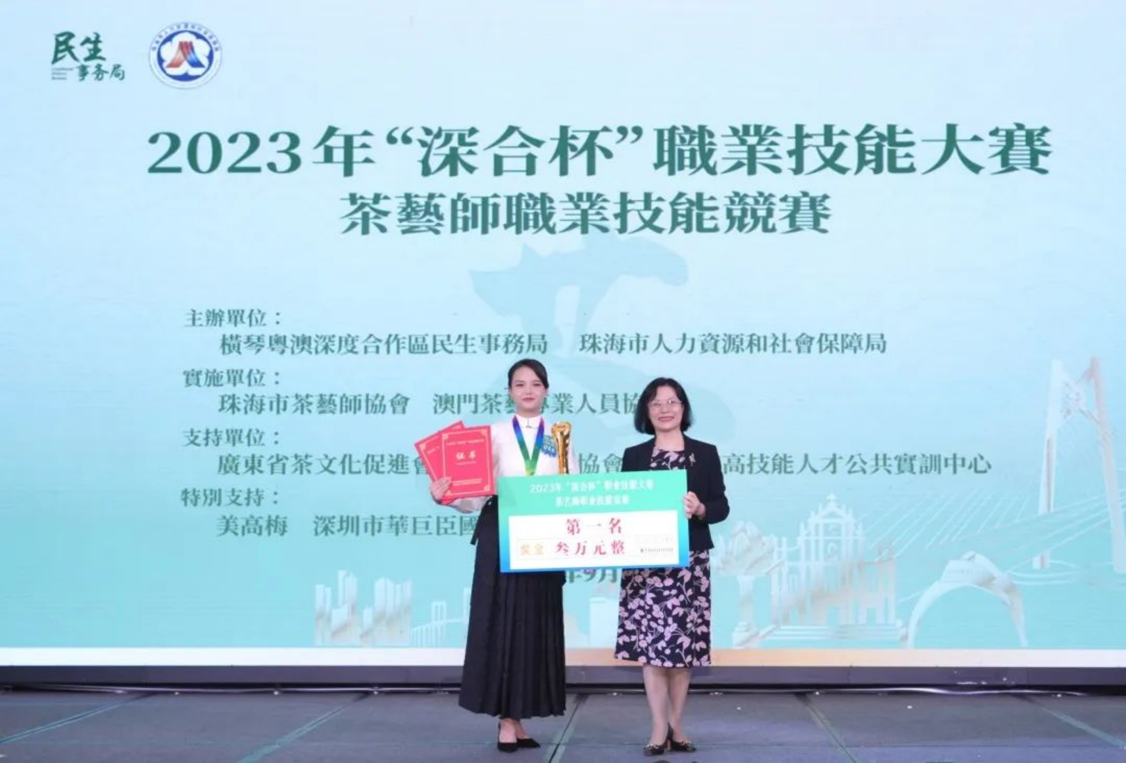 新建 DOC 文档.html21151.png