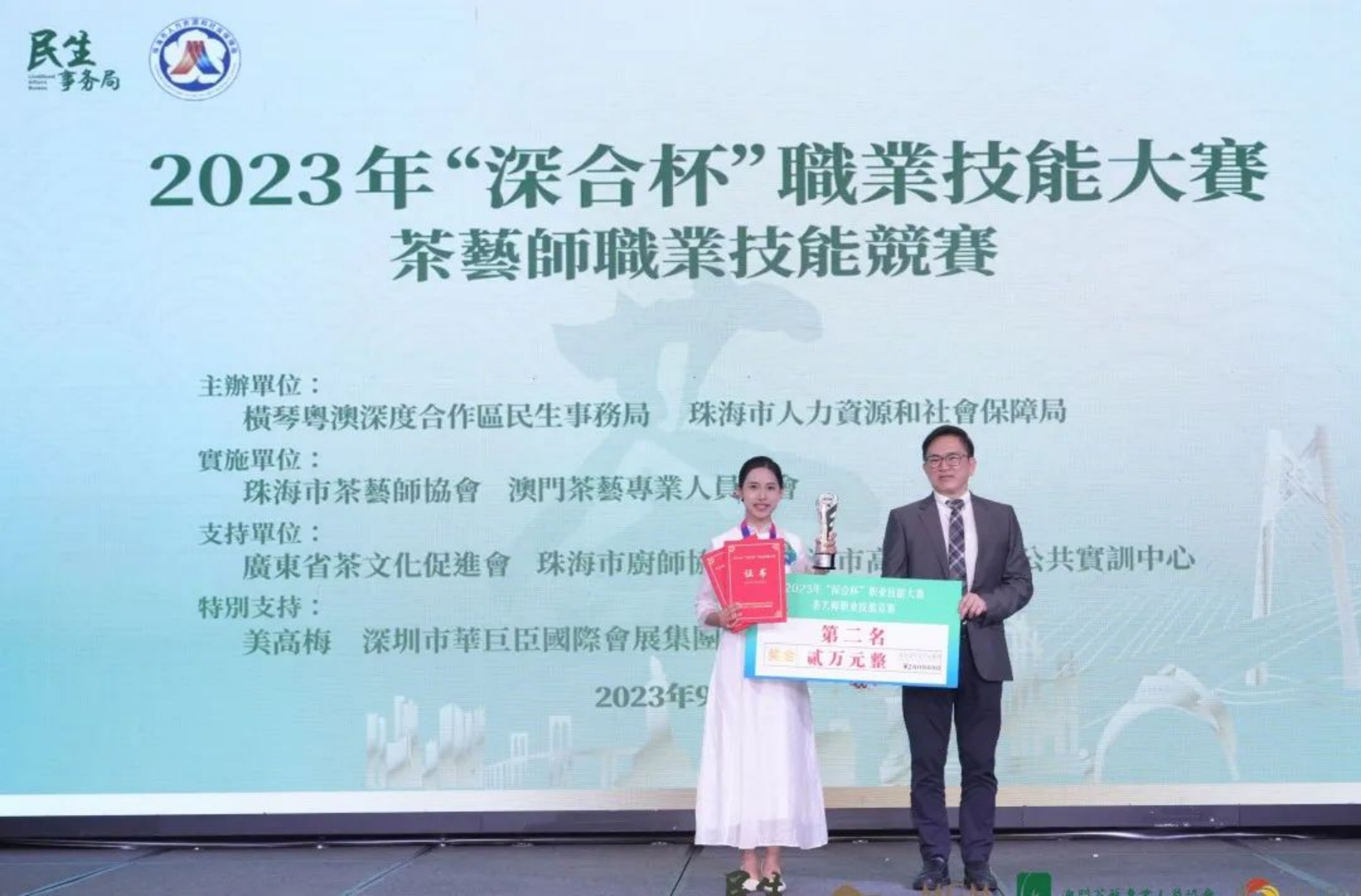 新建 DOC 文档.html21397.png