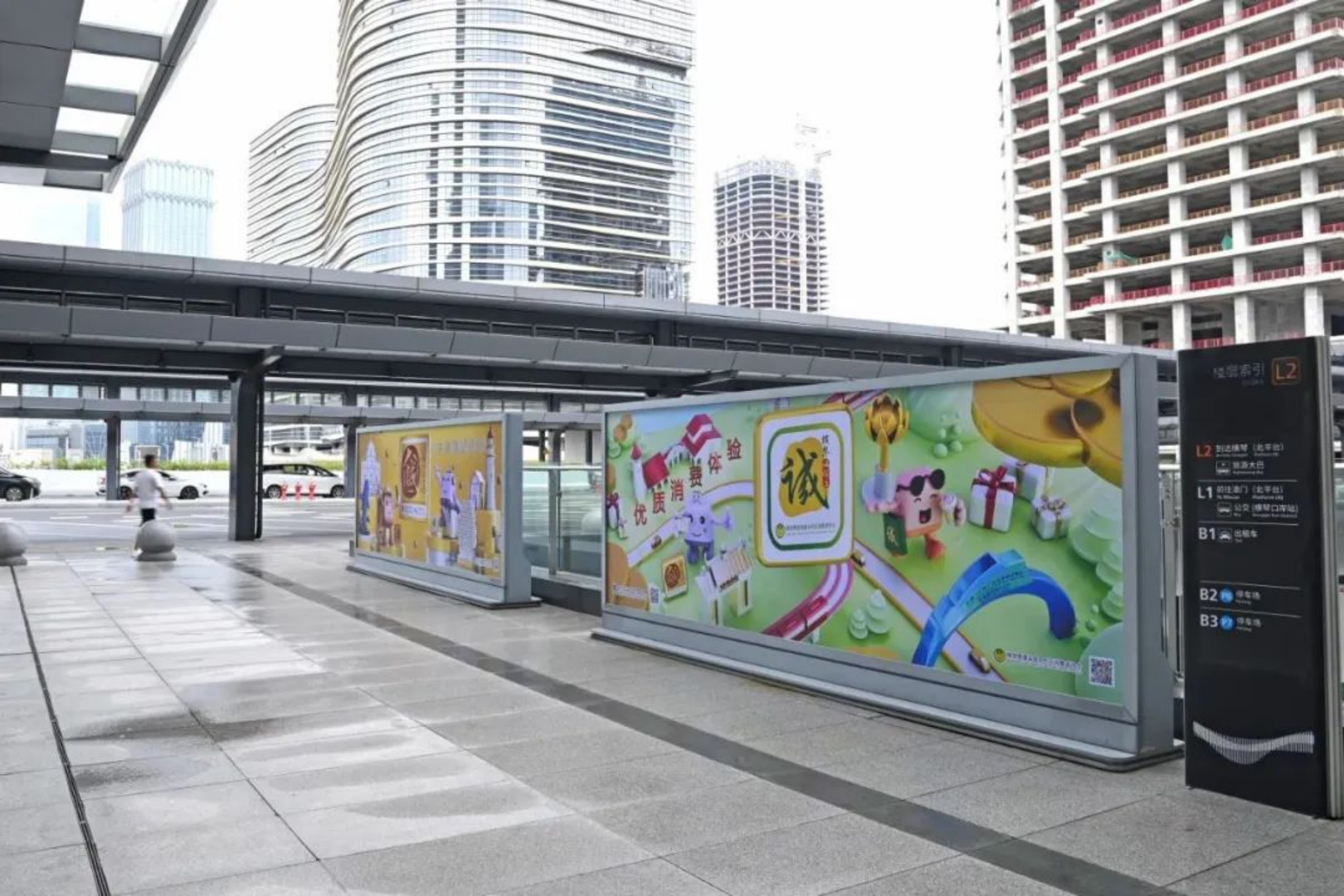 新建 DOC 文档.html22264.png