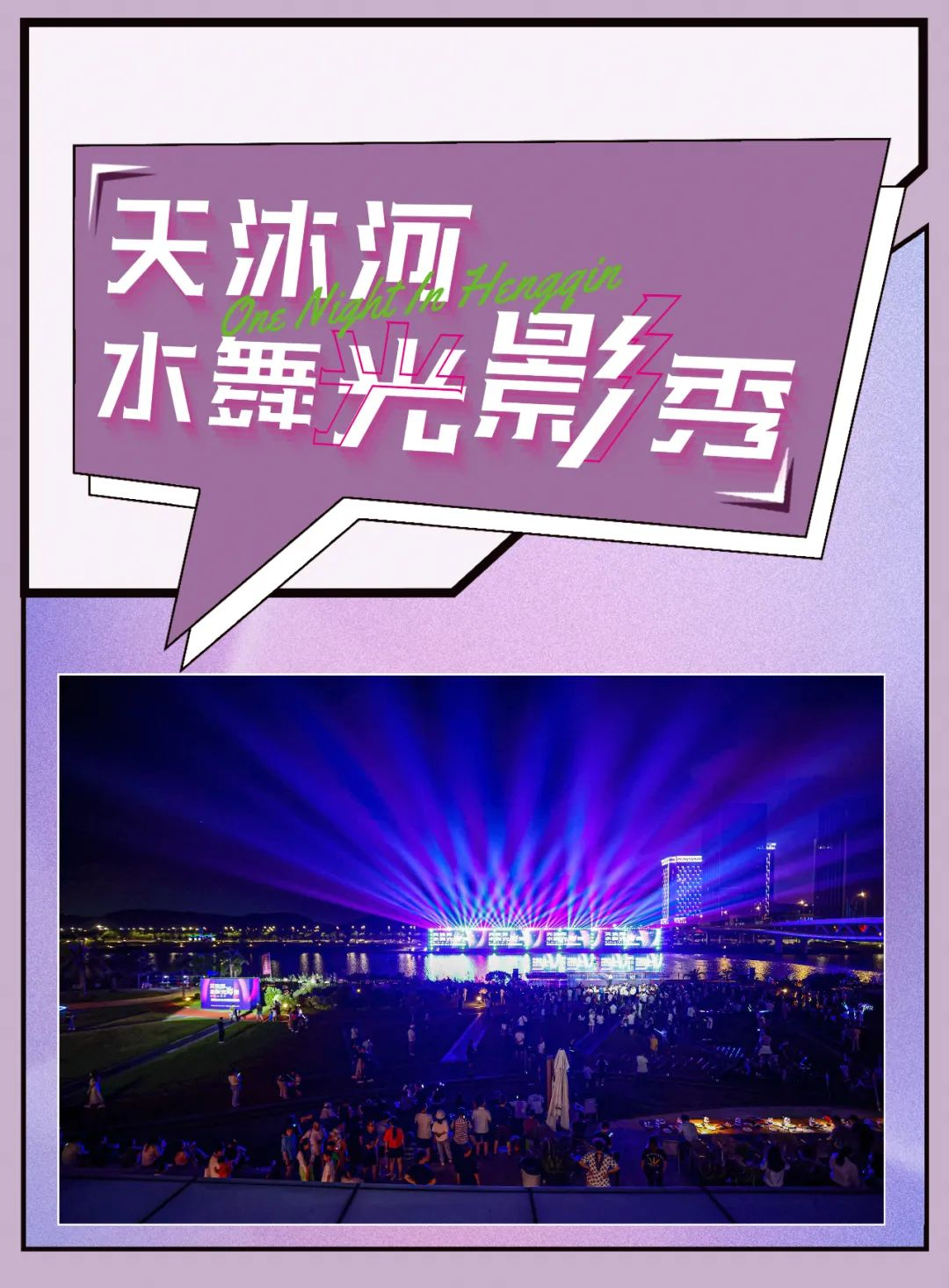 微信图片_20230929210546.png