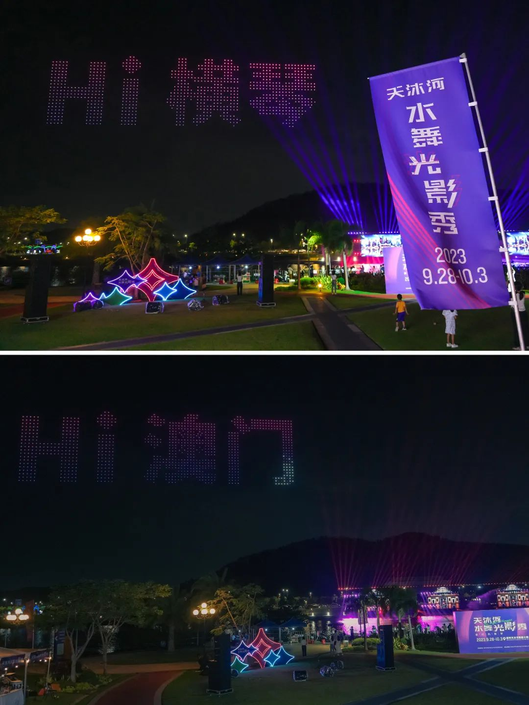 微信图片_202309292105474.png