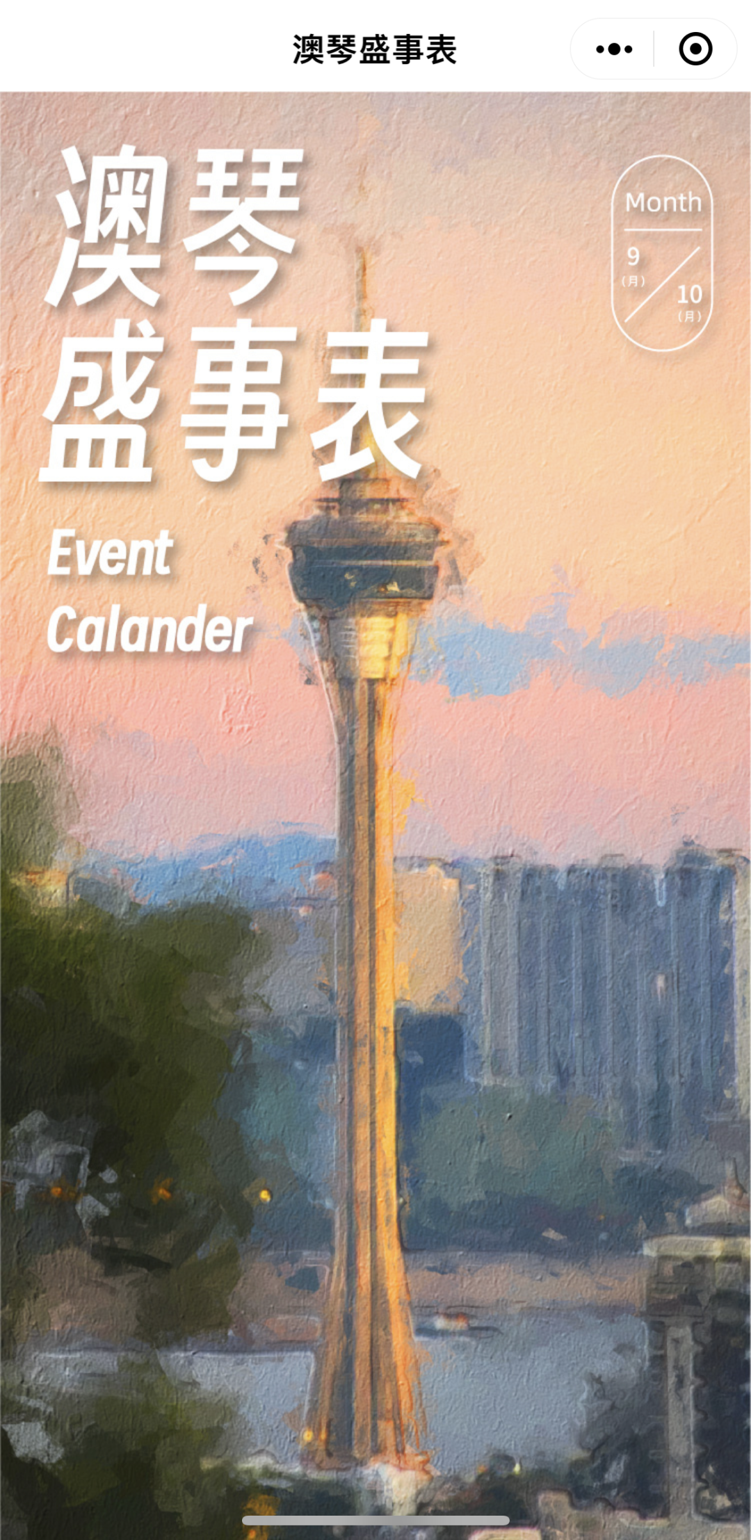 新建 DOC 文档6.png