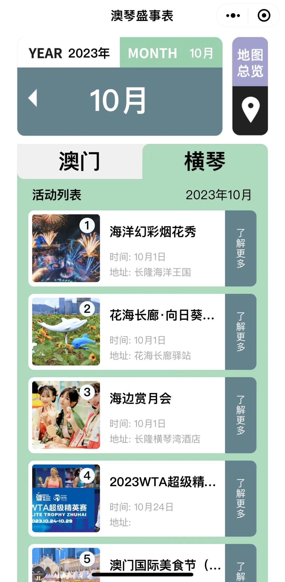 新建 DOC 文档7.jpg