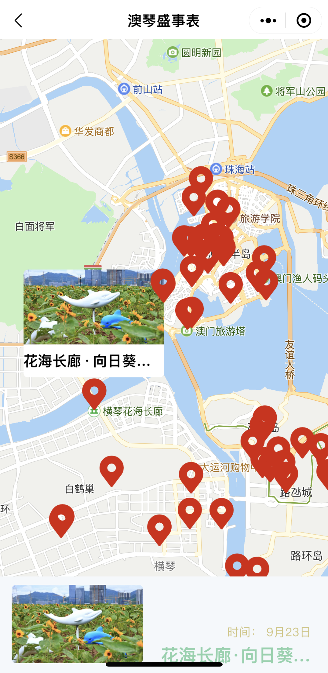 新建 DOC 文档8.png