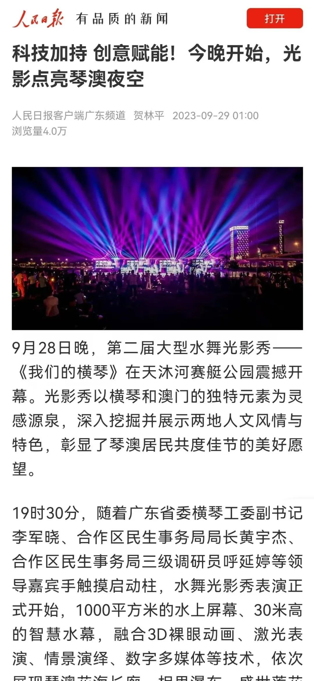 新建 DOC 文档.html13.jpg