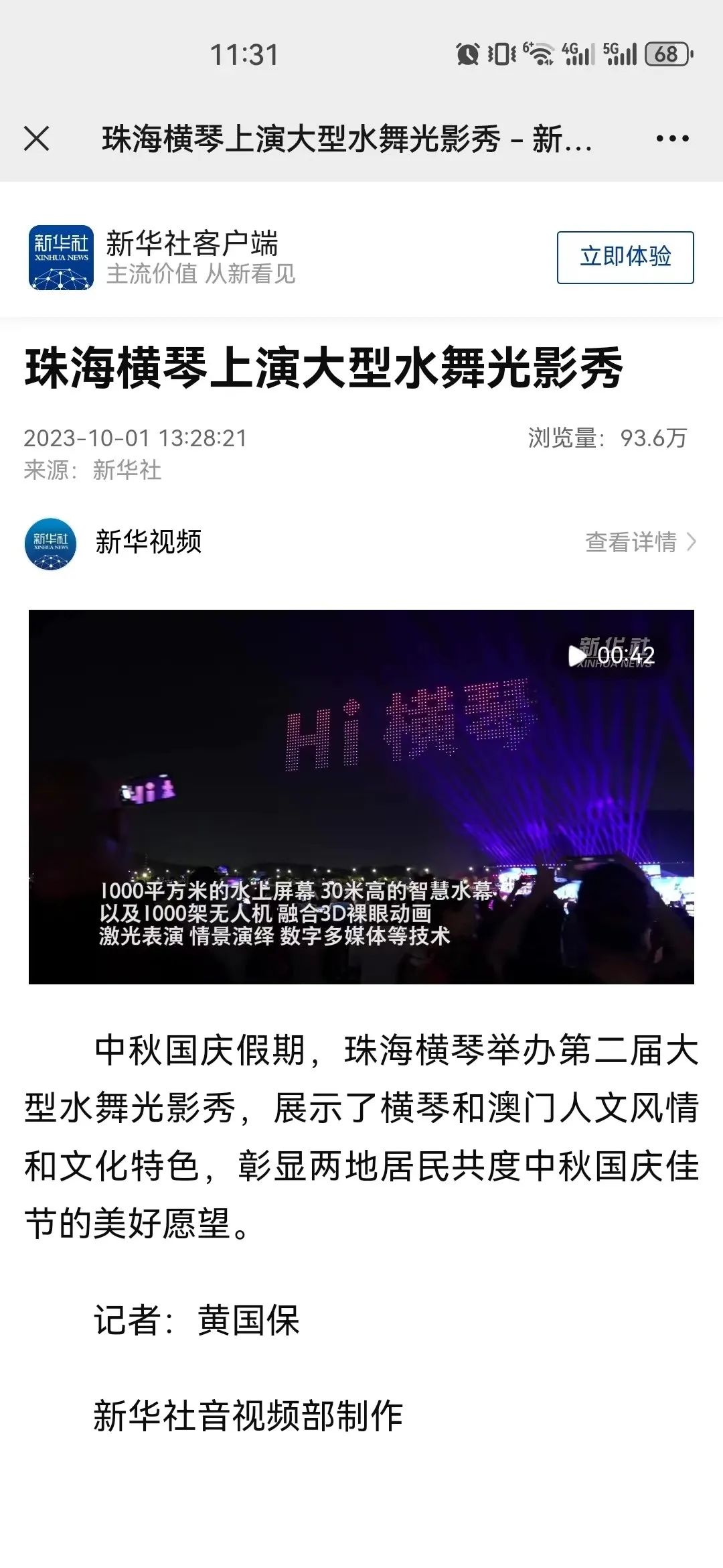 新建 DOC 文档.html14.jpg