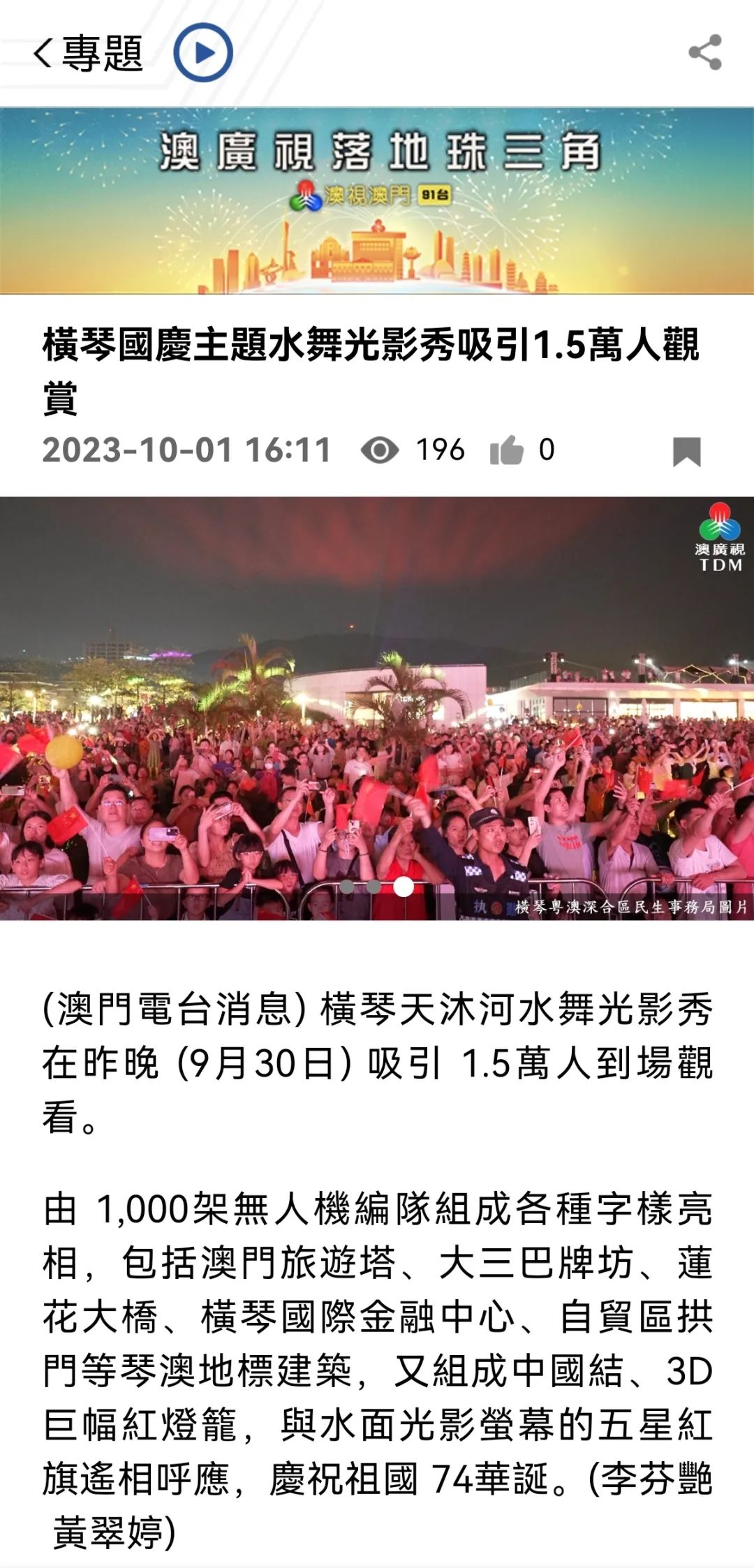 新建 DOC 文档.html17.jpg