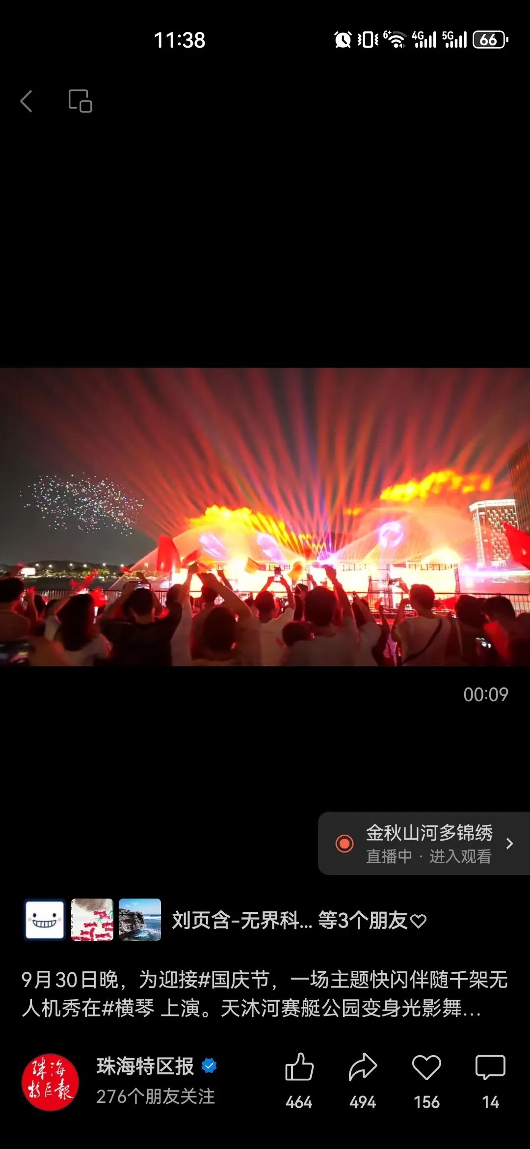 新建 DOC 文档.html18.jpg