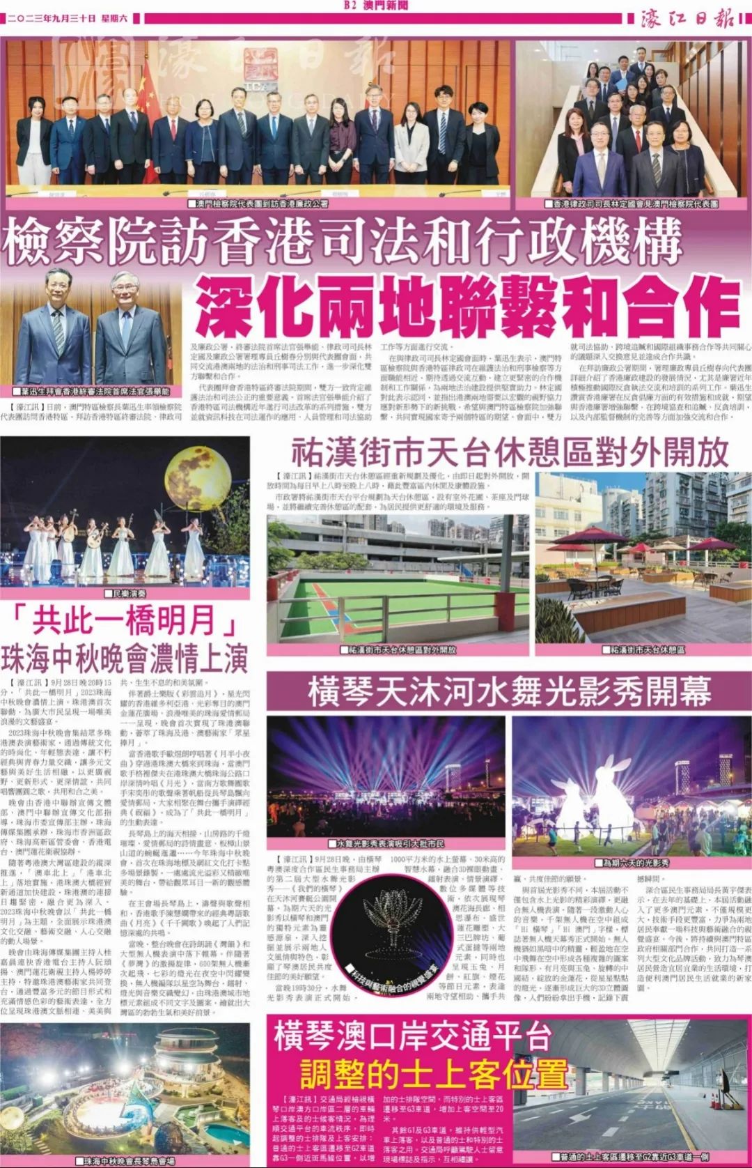 新建 DOC 文档.html19.jpg