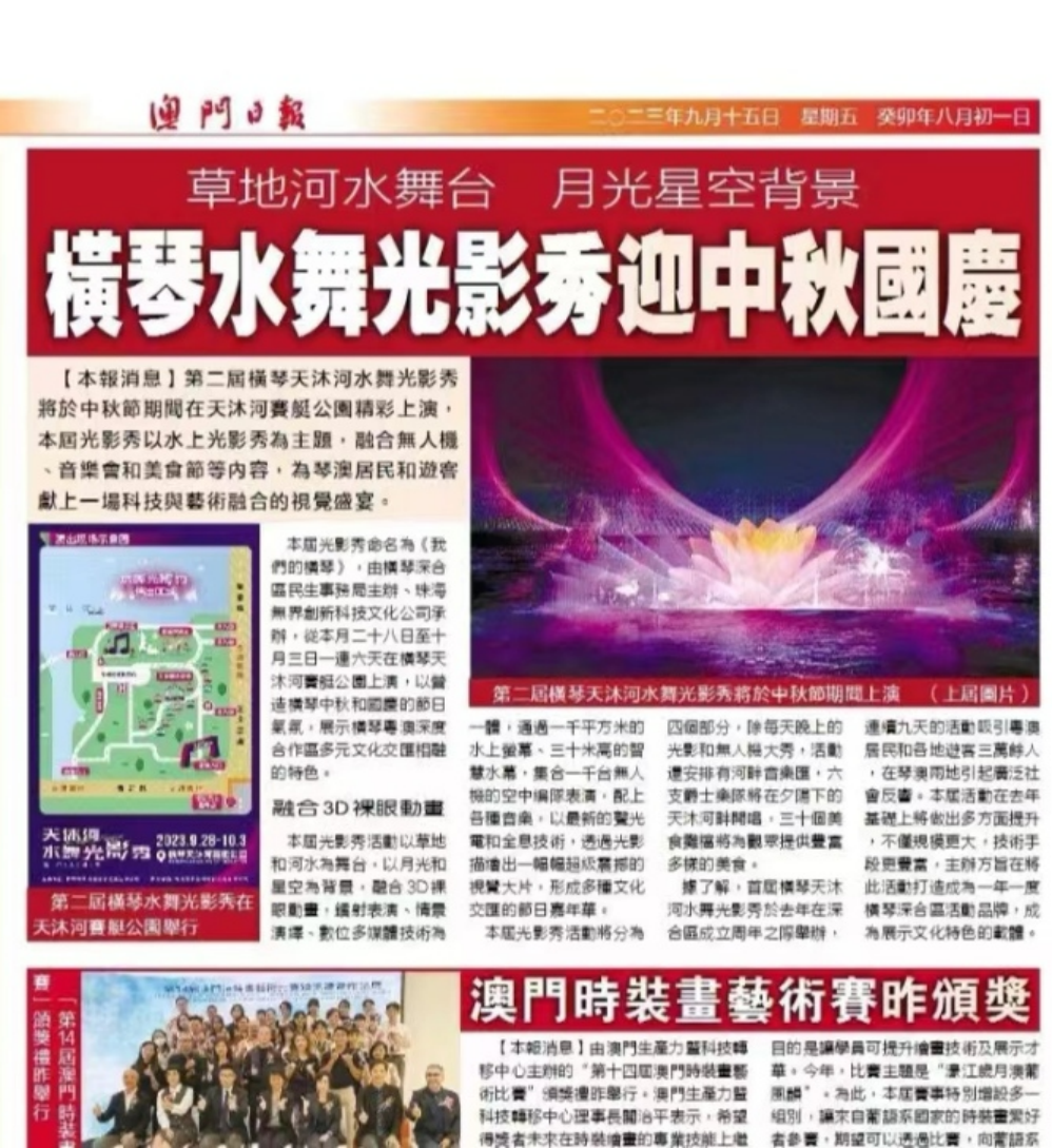 新建 DOC 文档.html12244.png