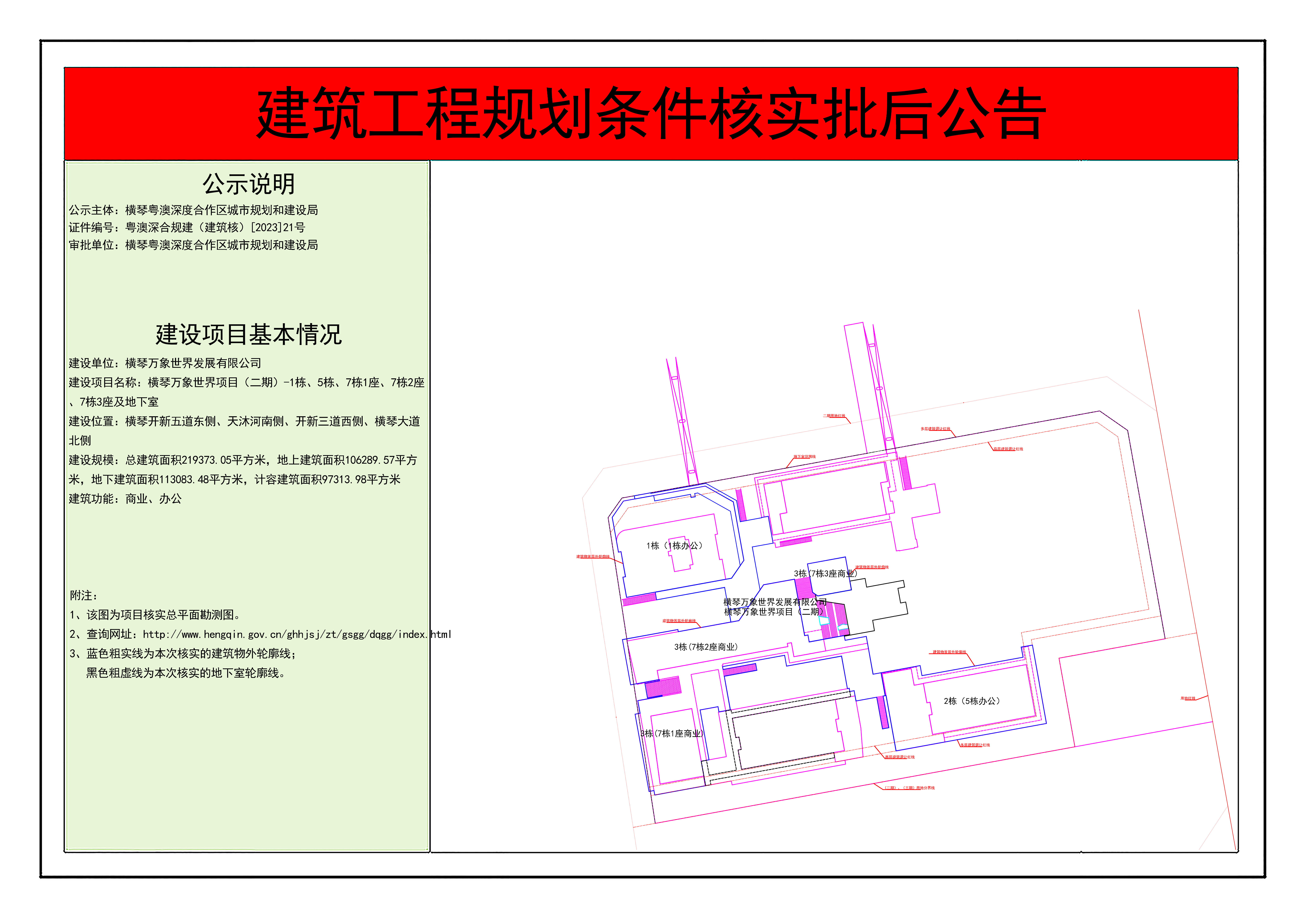 微信图片_20231127114813.jpg