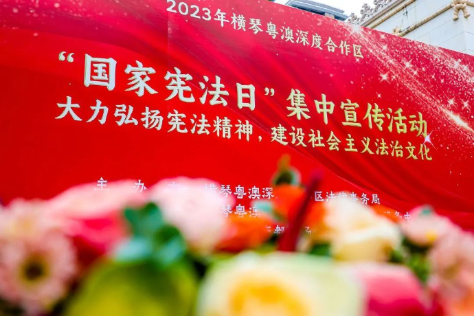 宪法宣传精彩呈“宪”.jpg
