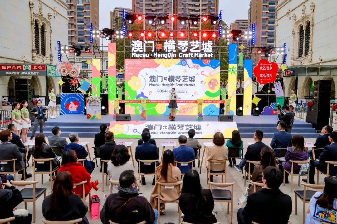 打造多元文化新聚场!“澳门·横琴艺墟”开幕