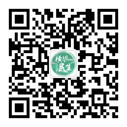 公众号二维码.jpg