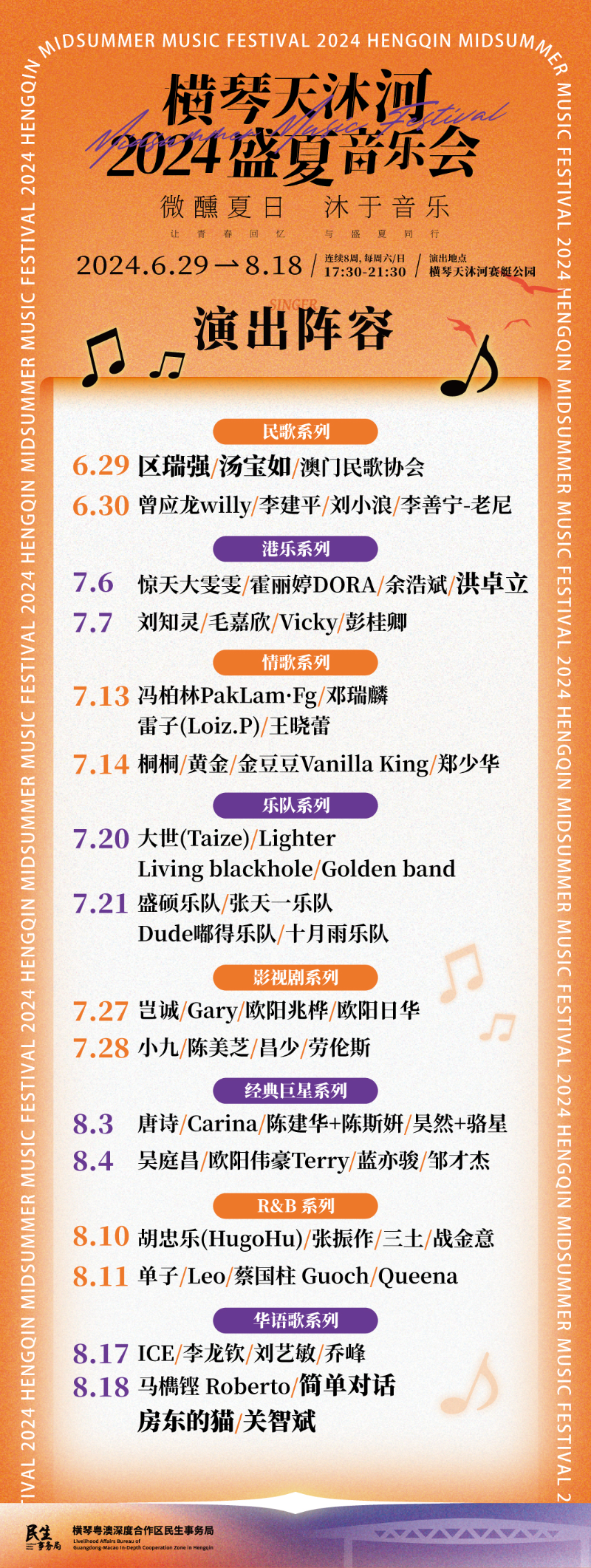 微信图片_20240625160341.jpg
