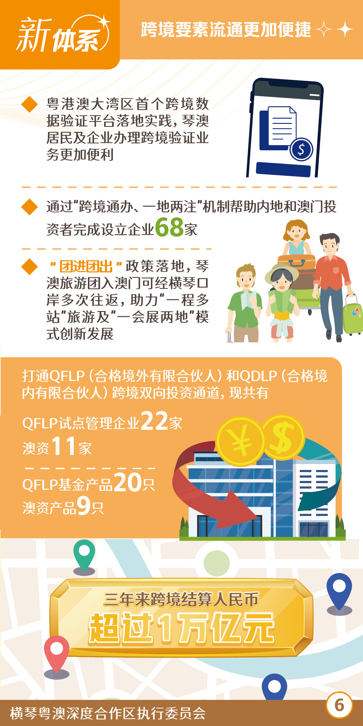 三周年圖文包-簡-06.jpg