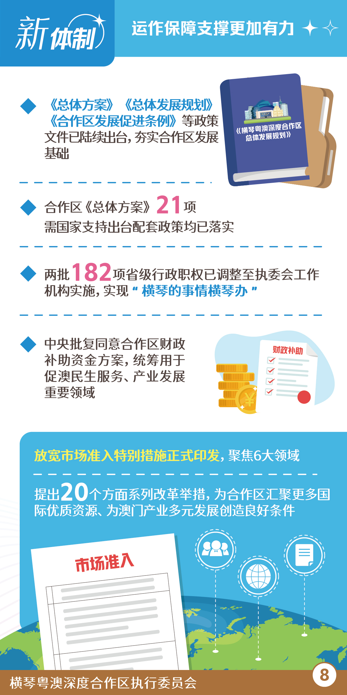 三周年圖文包-簡-08.jpg