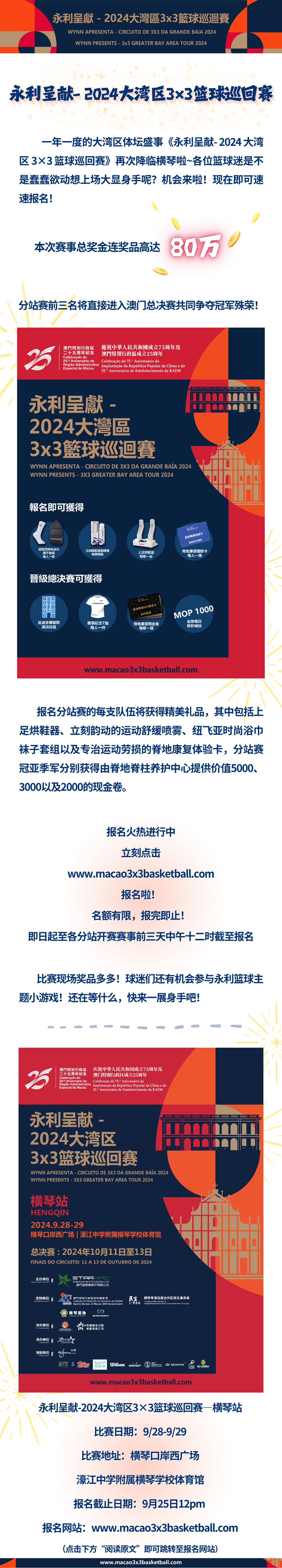 微信图片_20240927093325.png