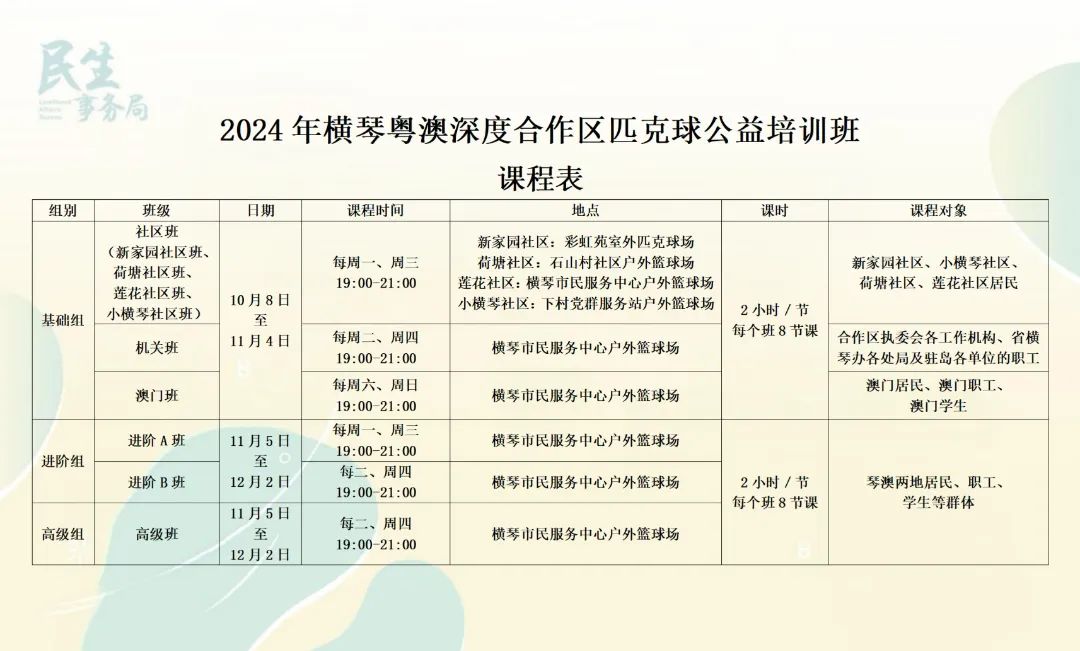 微信图片_20240927094434.jpg